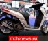 ������� �� Leonart Motors