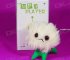 Dog Doll -   3-