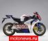    Honda CBR 1000 RR Tricolor