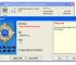 :  Digital Patrol Scanner v.5.2.09