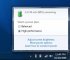 Пользовательский интерфейс Windows 7: скриншоты, видео