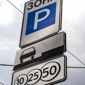 У Києві тимчасово не братимуть плату за паркування