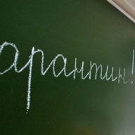 � ������ ��� �������� ��������