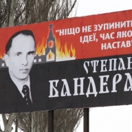 У Стрию відбудеться урочисте віче з нагоди з дня народження Степана Бандери У Стрию відбудеться урочисте віче з нагоди з дня народження Степана Бандери