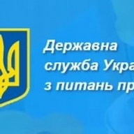 ГУ Держпраці попереджає роботодавців Стрийського району ГУ Держпраці попереджає роботодавців Стрийського району