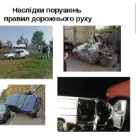 На Стрийщині за 2016 рік зафіксовано більше двох тисяч порушень ПДР(ФОТО) На Стрийщині за 2016 рік зафіксовано більше двох тисяч порушень ПДР(ФОТО)