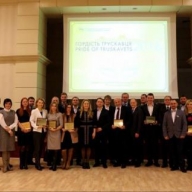 У Трускавці вперше провели церемонію вручення Премії У Трускавці вперше провели церемонію вручення Премії