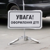 У Винниках під колесами «Тойота» загинув чоловік У Винниках під колесами «Тойота» загинув чоловік