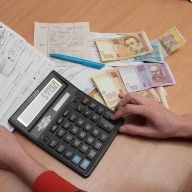 Стриян запрошують на громадські слухання по тарифам на житлово-комунальні послуги Стриян запрошують на громадські слухання по тарифам на житлово-комунальні послуги