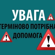 У Стрию встановлюють особу загиблого У Стрию встановлюють особу загиблого