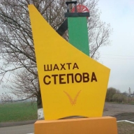 Причини та винних у вибуху на шахті Причини та винних у вибуху на шахті