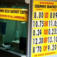 В Трускавці жінка викрала 54 000 гривень з місця роботи В Трускавці жінка викрала 54 000 гривень з місця роботи