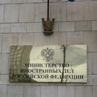 Подрыв автомобиля ОБСЕ на Донбассе прокомментировали в МИД РФ Подрыв автомобиля ОБСЕ на Донбассе прокомментировали в МИД РФ