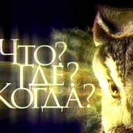 В Мариуполе пройдет Чемпионат Донецкой области по интеллектуальной игре «ЧТО? ГДЕ? КОГДА?» В Мариуполе пройдет Чемпионат Донецкой области по интеллектуальной игре «ЧТО? ГДЕ? КОГДА?»