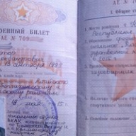 В Луганской области ВСУ взяли в плен контрактника из России В Луганской области ВСУ взяли в плен контрактника из России