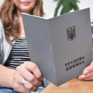 92-������ �������� ���������� ������ - ������� ����������� 78 ���