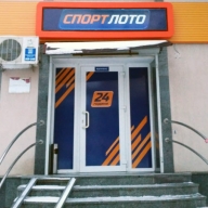 У Львові троє злодіїв у масках скоїли розбійний напад на цілодобовий пункт продажу «Спортлото» У Львові троє злодіїв у масках скоїли розбійний напад на цілодобовий пункт продажу «Спортлото»