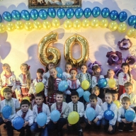 Нежухівській школі виповнилося 60 років! Нежухівській школі виповнилося 60 років!