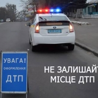 У Львові розшукують водія-втікача, який травмував пішохода У Львові розшукують водія-втікача, який травмував пішохода
