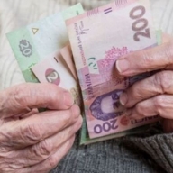 Які будуть нові пенсії на Стрийщині Які будуть нові пенсії на Стрийщині