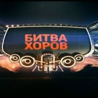 В Украине начинаются кастинги в новое вокальное шоу В Украине начинаются кастинги в новое вокальное шоу