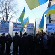 Працівники лісової галузі Стрийщини протестують проти передачі в концесію майнових комплексів лісогосподарських підприємств Працівники лісової галузі Стрийщини протестують проти передачі в концесію майнових комплексів лісогосподарських підприємств