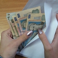 Повідомляйте про виплату заробітної плати у «конвертах» своєчасно Повідомляйте про виплату заробітної плати у «конвертах» своєчасно