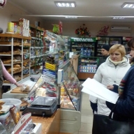 На Стрийщиніпроводять заходи щодо запобігання продажу неповнолітнім алкоголю та тютюнових виробів(ФОТО) На Стрийщиніпроводять заходи щодо запобігання продажу неповнолітнім алкоголю та тютюнових виробів(ФОТО)