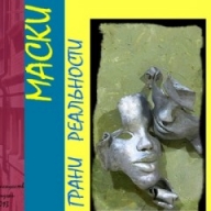 В Мариуполе откроется выставка В Мариуполе откроется выставка