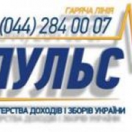 Вже більше ніж 50 громадян Донеччини скористались оновленим сервісом „Пульс” Вже більше ніж 50 громадян Донеччини скористались оновленим сервісом „Пульс”