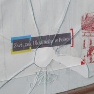 В Польше напали на Украинский народный дом В Польше напали на Украинский народный дом