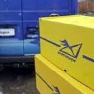 Поштові відділення у сільських місцевостях Львівщини не ліквідовуватимуть Поштові відділення у сільських місцевостях Львівщини не ліквідовуватимуть