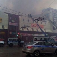 Пожар в Кемерово: количество погибших возросло, рухнула крыша торгового центра Пожар в Кемерово: количество погибших возросло, рухнула крыша торгового центра