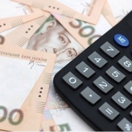 У Львівській області зросла середня номінальна зарплата У Львівській області зросла середня номінальна зарплата
