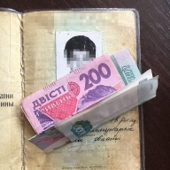 В Донецьк за російські рублі хотів проїхати громадянин, українські прикордонники не пропустили В Донецьк за російські рублі хотів проїхати громадянин, українські прикордонники не пропустили