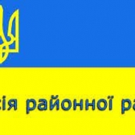Відбудеться ХХІІІ-та сесія Сколівської районної ради Відбудеться ХХІІІ-та сесія Сколівської районної ради