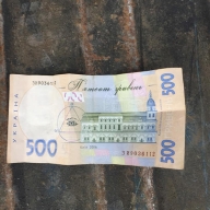 500 та 400 грн. за безперешкодний пропуск - 369 стаття ККУ 500 та 400 грн. за безперешкодний пропуск - 369 стаття ККУ