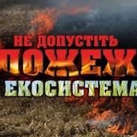 У Львові та Пустомитівському районі сталися пожежі сухої трави У Львові та Пустомитівському районі сталися пожежі сухої трави