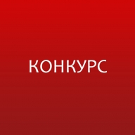 Оголошено конкурс на заміщення вакантної посади категорії «В» спеціаліста служби у справах дітей Сколівської РДА Оголошено конкурс на заміщення вакантної посади категорії «В» спеціаліста служби у справах дітей Сколівської РДА