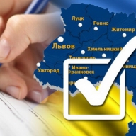 На Львівщині обиратимуть трьох старост сіл На Львівщині обиратимуть трьох старост сіл