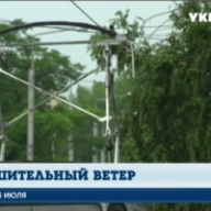 Ураганы в Украине: пострадали Запорожская и Харьковская области Ураганы в Украине: пострадали Запорожская и Харьковская области