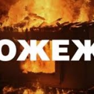 У Львові згоріла господарська будівля У Львові згоріла господарська будівля