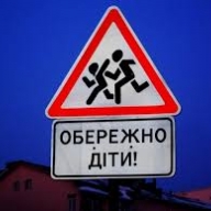 У Пустомитівському районі у ДТП травмовано дитину У Пустомитівському районі у ДТП травмовано дитину