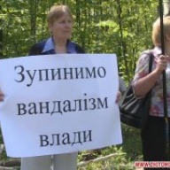 На окраине Житомира прошла акция протеста: люди хотят остановить вандализм власти На окраине Житомира прошла акция протеста: люди хотят остановить вандализм власти