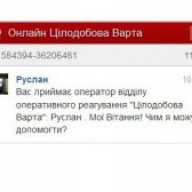 ³������� ������ �������������� � ����������� �ֳ�������� ����� � ������-���