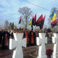 У Стрию вшанували героїв У Стрию вшанували героїв