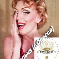 В Крыму выберут самую красивую травести-диву Украины В Крыму выберут самую красивую травести-диву Украины