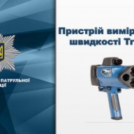 TruCam �� ������� �������: � ������� ���������� � ����������� ������ ������