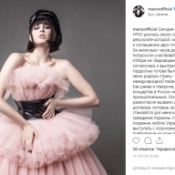 MARUV: 