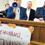 Сессия горсовета Харькова: активисты требовали исполнить решение суда и заморозить тарифы Сессия горсовета Харькова: активисты требовали исполнить решение суда и заморозить тарифы